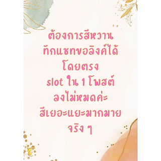 ปลอกแขนอย่างหนา อย่างดี กันแดด กันร้อน กระชับ ไม่รัด ต้นแขนยืดได้ถึง 40 cm (ราคา ต่อ คู่)