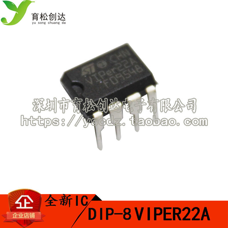 VIP22 VIPER22A ของแท้ใหม่เอี่ยม