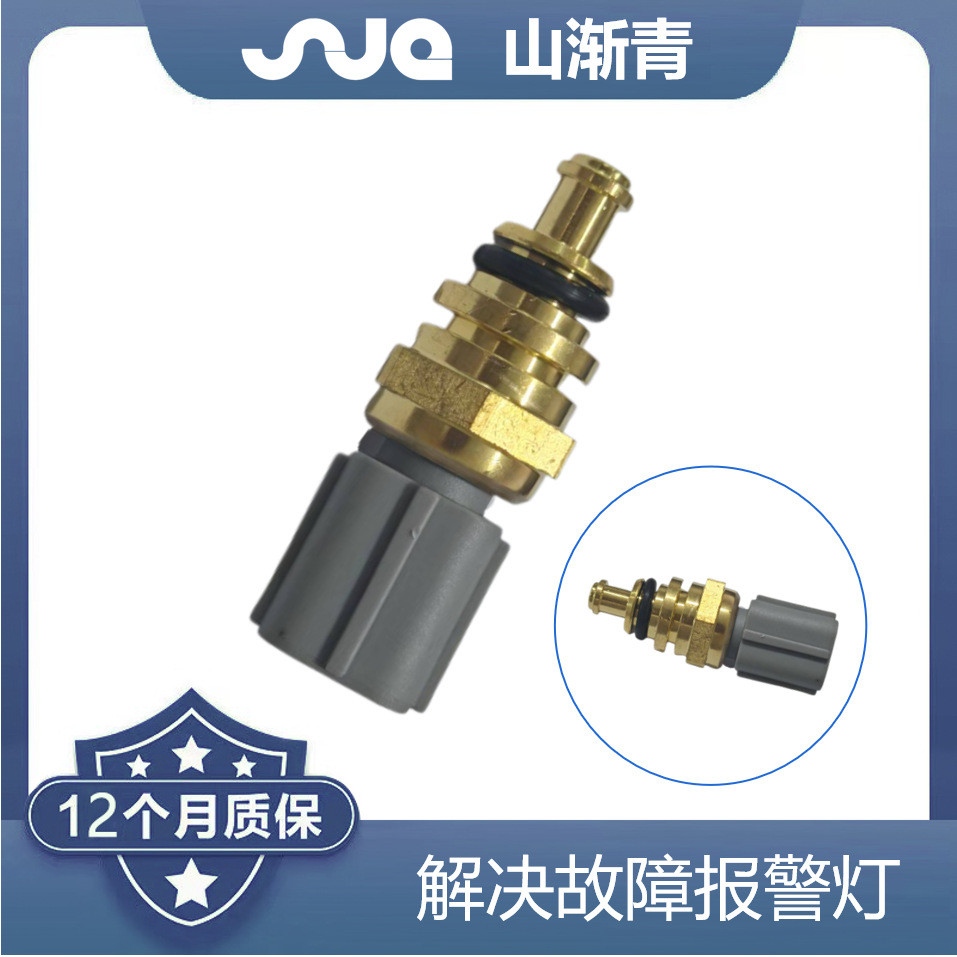 เหมาะสําหรับเซ็นเซอร์อุณหภูมิน้ํา ฟูรุอิ 31272434, 3L8Z12A648A,4093827,4529853 MVDY
