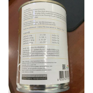 < 3 กป./ 385 g Exp.21/10/26> S mellow PAN สุนัขป่วยที่มีปัญหาการย่อยไขมัน ภาวะตับอ่อนอักเสบ โรคตับ หรือสุนัขน้ำหนักเกิน