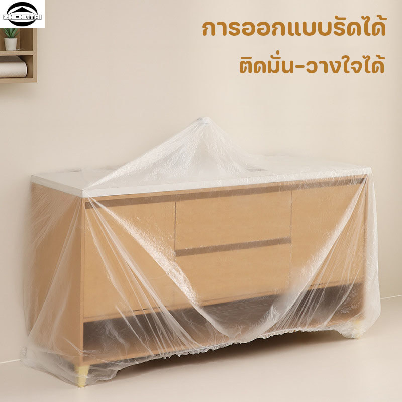 ผ้าคลุมเฟอร์นิเจอร์แบบโปร่งใสและยืดหยุ่นได้นั้นกันฝุ่น กันน้ำ และทนทาน ทำให้เป็นตัวเลือกที่เหมาะสำหรับการตกแต่งห้องน
