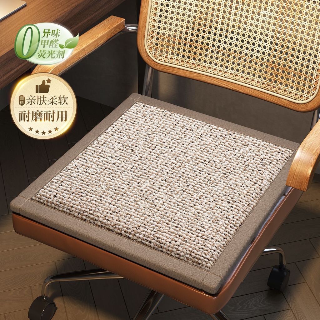เบาะรองนั่งสํานักงานอยู่ประจํา Anti-Sitting Anti-Butt Pain หนา Butt Cushion ระบายอากาศ Breathable เบาะรองนั่ง Anti-Slip Dining Cha