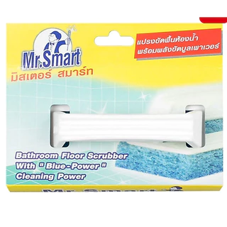 Mr.smart มิสเตอร์สมาร์ท แปรง ขัด พื้นห้องน้ำ เอนกประสงค์ BLUE POWER