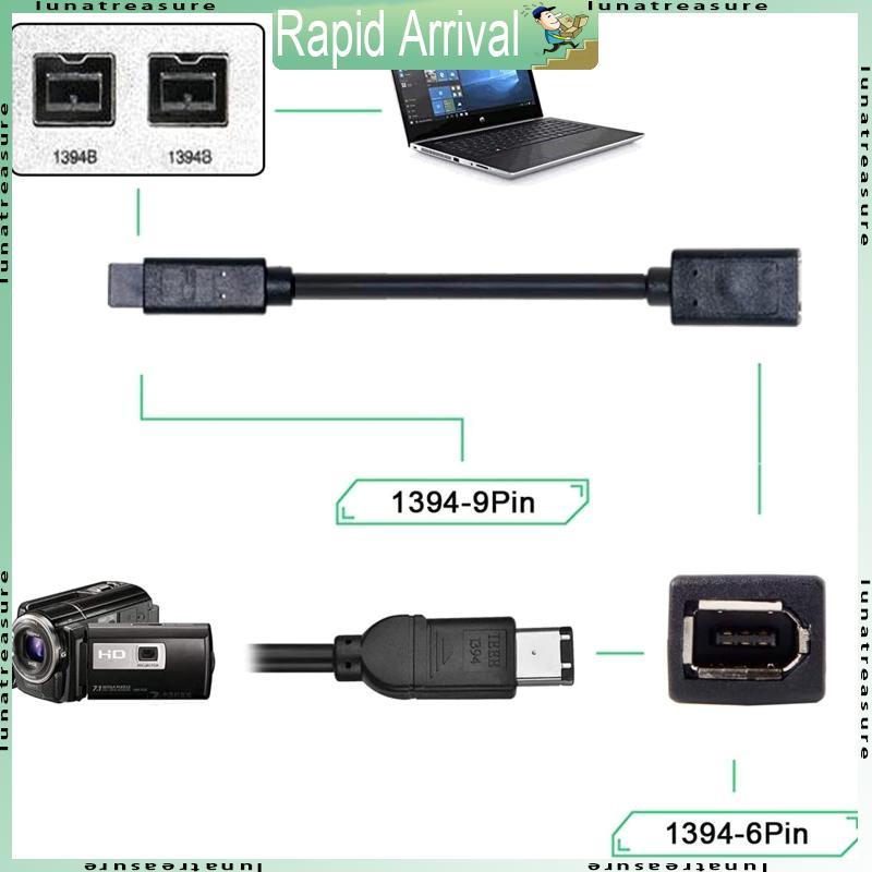 Lun IEEE 1394 6Pin ถึง 1394b 9Pin สาย IEEE 1394 Firewire 6Pin Digtal กล้องConnector