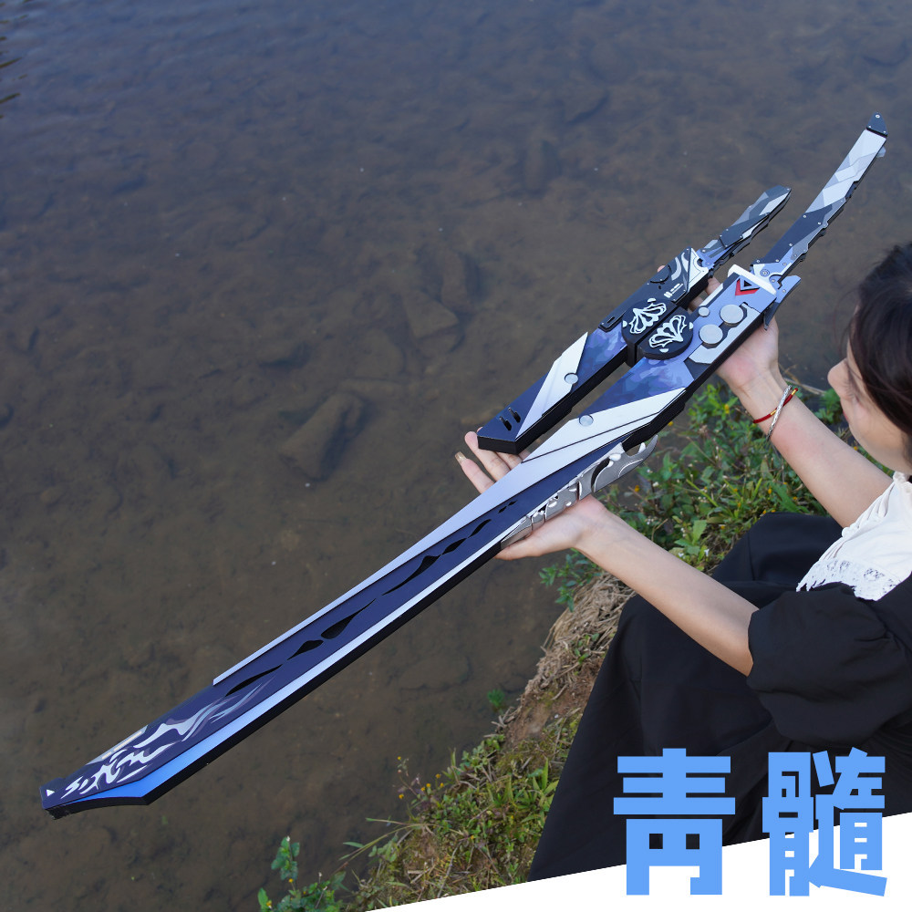 [Pre Order] ดาบซามูไรไร้ฝัก Yeyuan / Qingsui (มีไฟ) Alpha: Crimson Weave (Punishing: Gray Raven) พร็