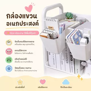 Hithome กล่องเก็บของแขวนข้างรถเข็น มินิมอล กล่องแขวนอเนกประสงค์ จัดระเบียบโต๊ะทำงาน ไม่ต้องเจาะผนัง
