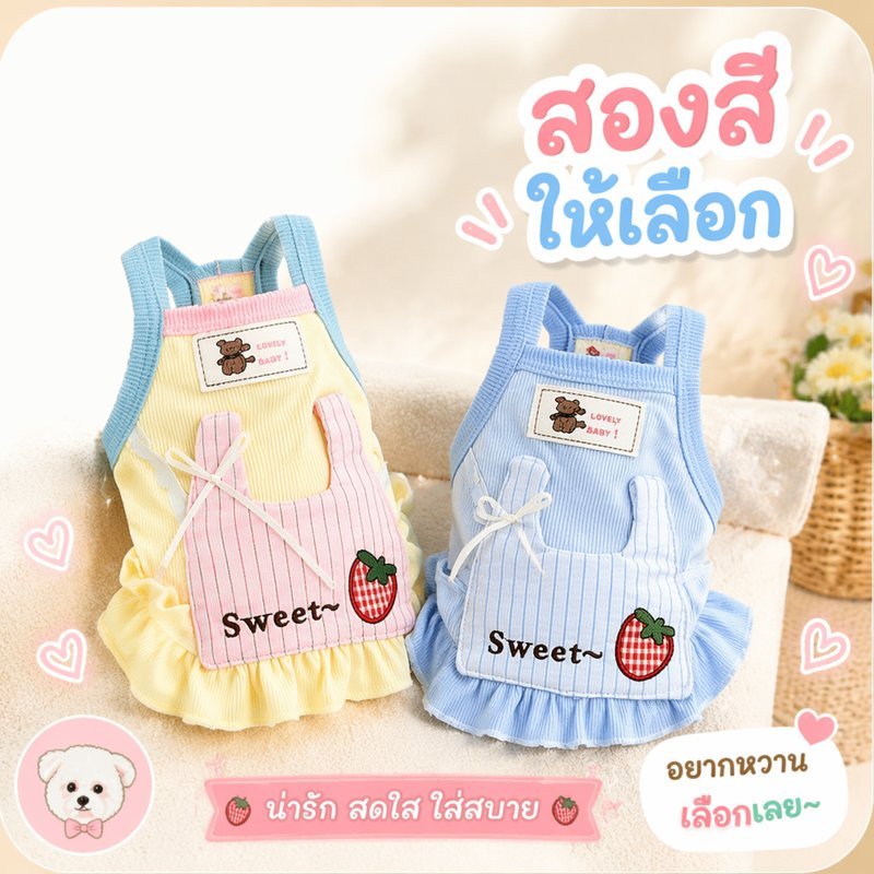 ชุดเดรสสัตว์เลี้ยง สายเดี่ยว กระโปรงระบาย ลายสตรอว์เบอร์รี ผ้าฝ้ายยืด ระบายอากาศ ไซซ์ S M L