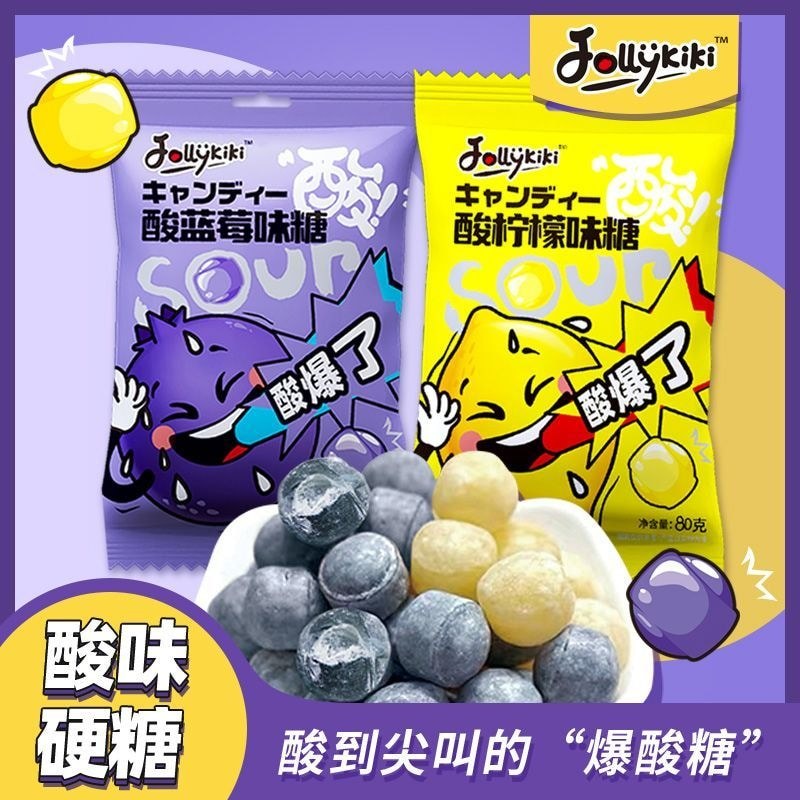 Poppy Sour Candy Sour to Scream รสมะนาว Sour Candy Tricky Spoof Powder Candy Class Criminal Sleepy m