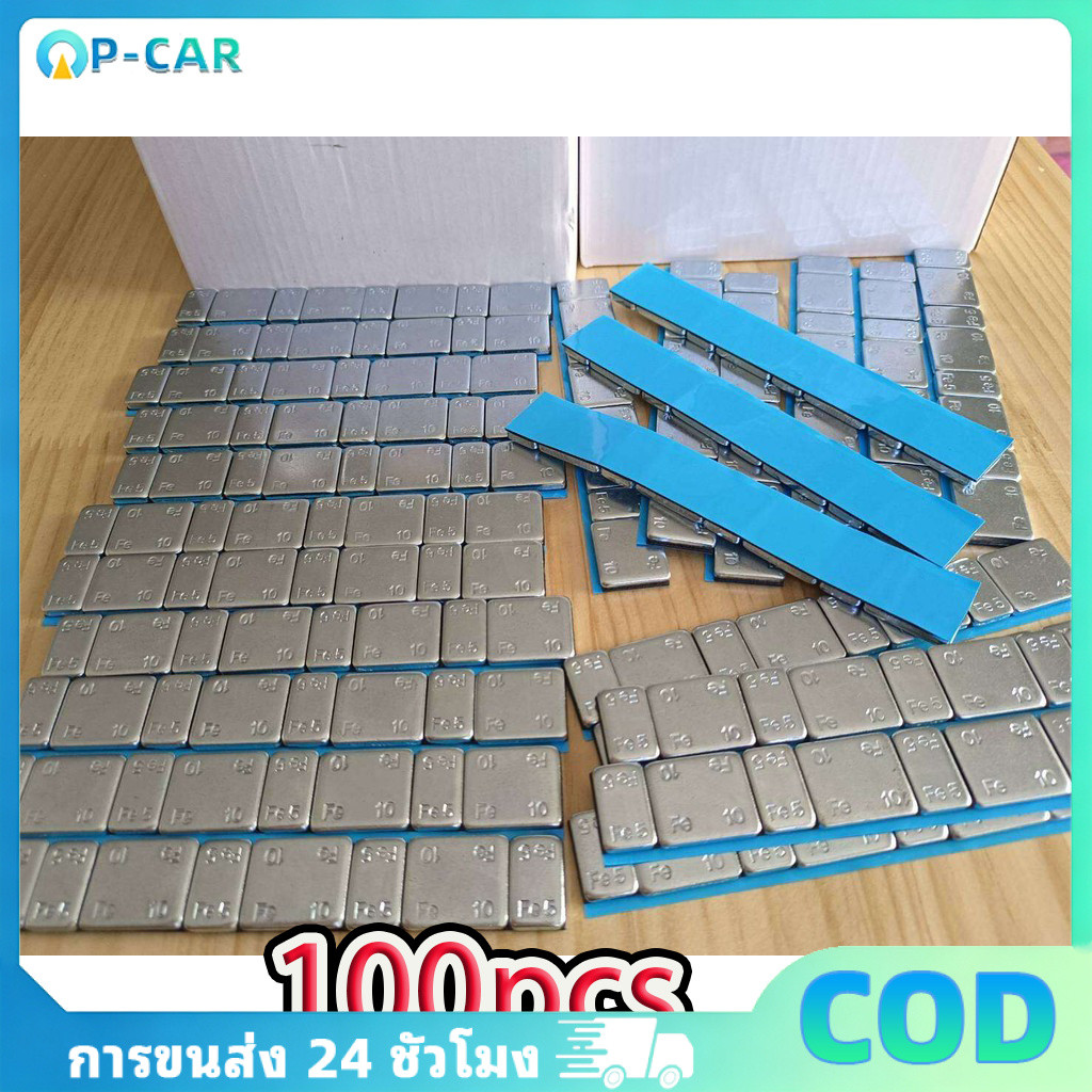 ตะกั่วแปะถ่วงล้อ 5G-10G ทั้งหมด 100 เส้น ซุปซิงค์ กาวดำ สีน้ำตาล เปลือกฟ้า