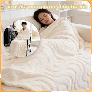 VELOREE ผ้าคลุมโซฟา ผ้าปูโซฟา ผ้าคุมโซฟา คลุมโซฟา ผ้าห่มโซฟา ซักได้ กันลื่น กันขนแมว ผ้าคลุมโซฟาอเนกประสงค์