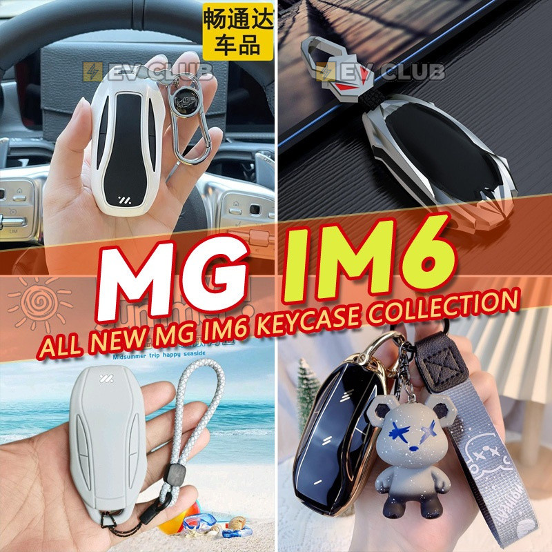หลากหลาย 2025 MG IM6 suv EV/พรีเมี่ยม/ประสิทธิภาพกล่องกุญแจรถฝาครอบรวมทุกอย่างสมาร์ทหล่อเด็กกุญแจรถจี้ High-End D