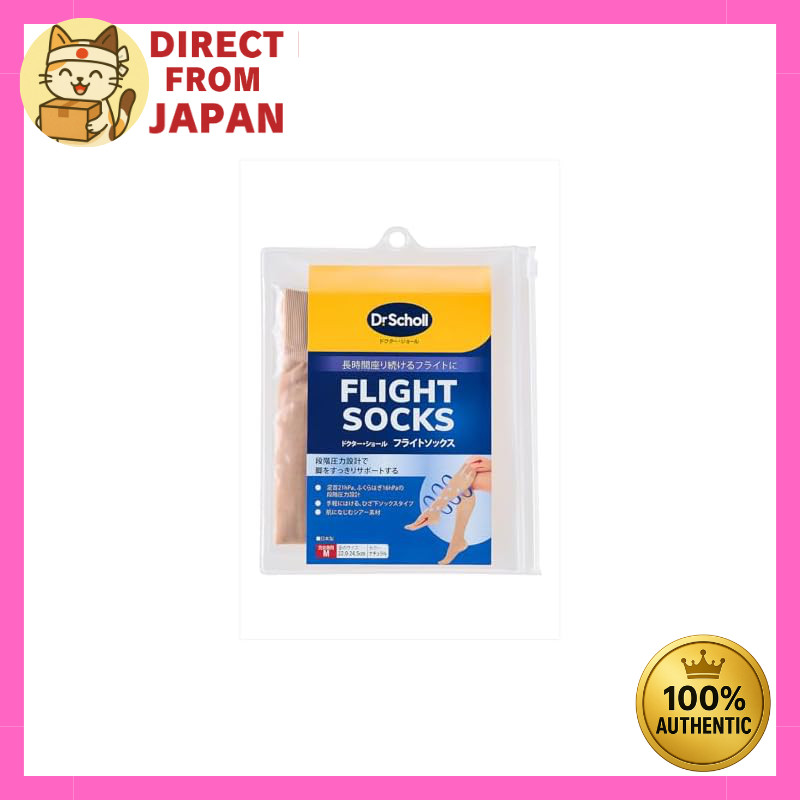 Dr. Scholl Flight Socks Natural Graduated Compression Stocking Type