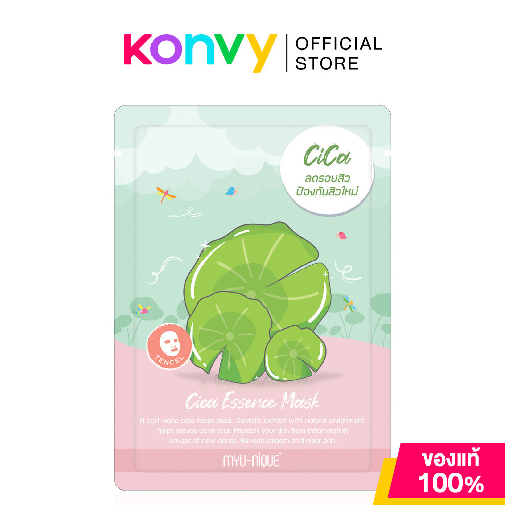 MYU-NIQUE Cica Essence Mask 25g มิว-นิค มาสก์ใบบัวบก.