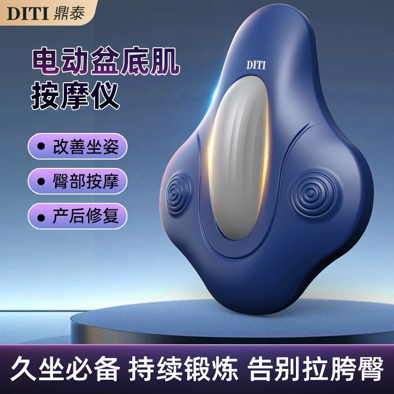 Kegel Trainer Trainer Electric PC เทรนเนอร์กล้ามเนื้อกระดูกเชิงกราน Massagerosd999. myosdd999my20260