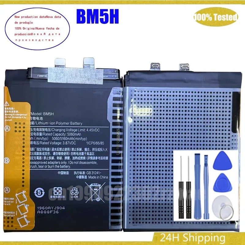 3.87V 5160mAh BM5H สําหรับขนาด Xiaomi Mi 12 Pro/2207122MC แบตเตอรี่ Bateria + เครื่องมือ