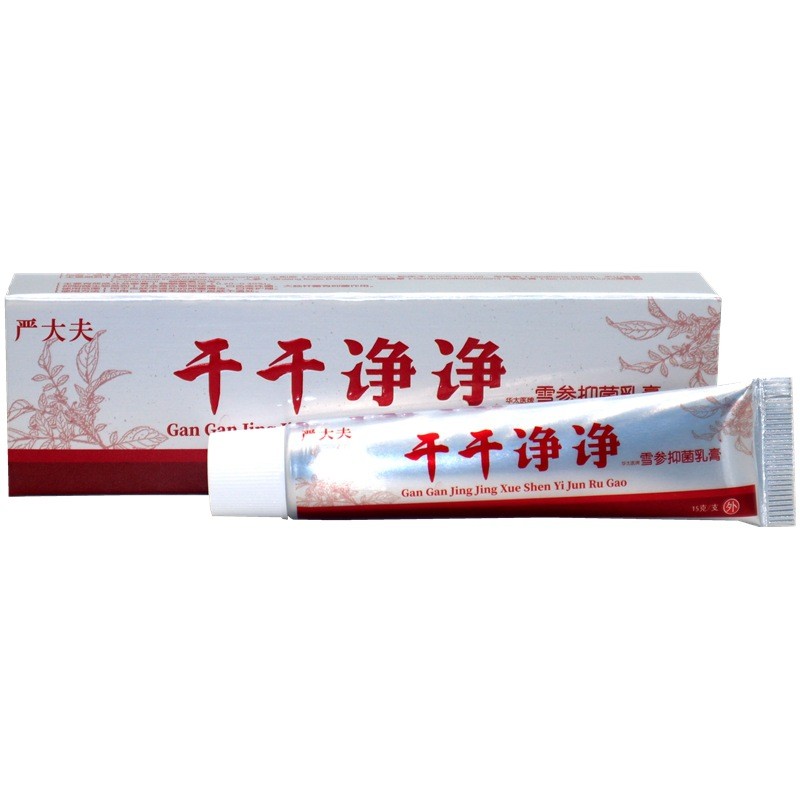 [Ready Stock] Clean Clean Herbal Cream Ointment Dr. Yan Clean Clean Skin ครีมแก้คันใช้ภายนอก WJG