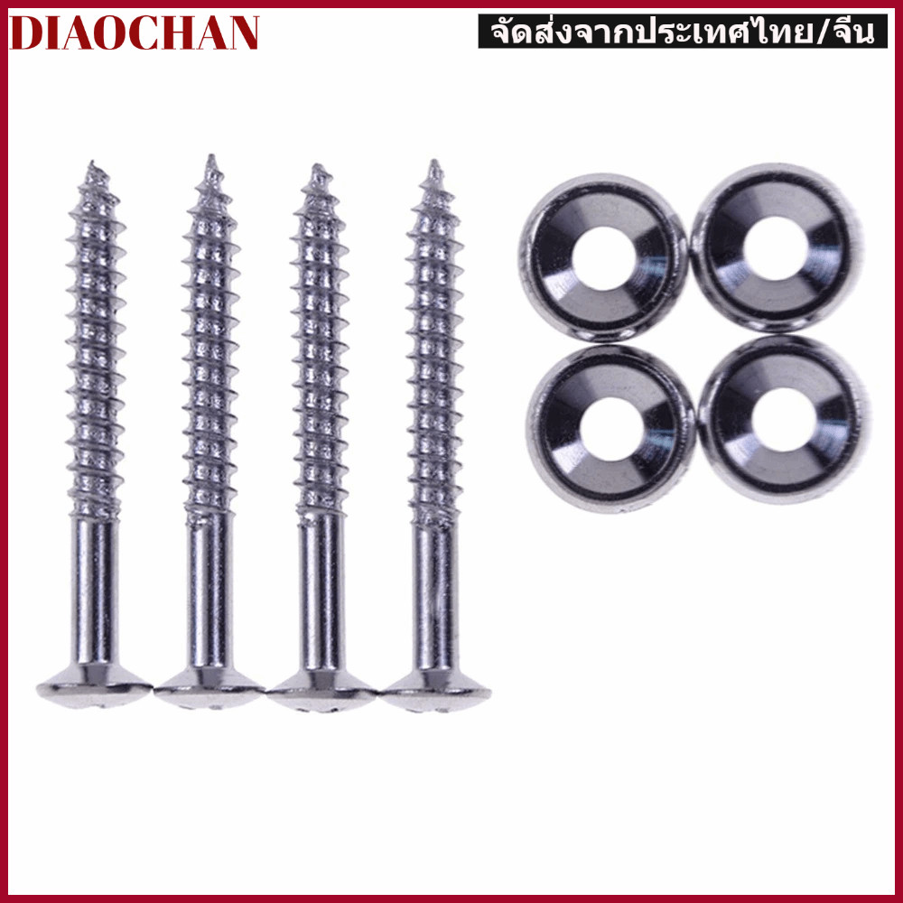 DIAOCTH 4 ชิ้นกีตาร์คอสกรู,โลหะเงินคอ Joint Bushings,ทนทานกีตาร์คอ Joint Ferrules กีตาร์ไฟฟ้า