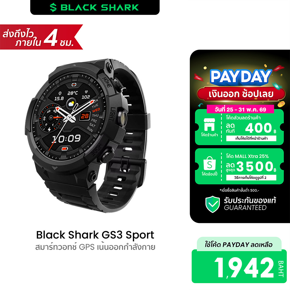 [ลดเหลือ 1942] Black Shark GS3 Sport สมาร์ทวอทช์ Smartwatch GPS คุยโทรศัพท์ได้ กันน้ำ 5 ATM -1Y