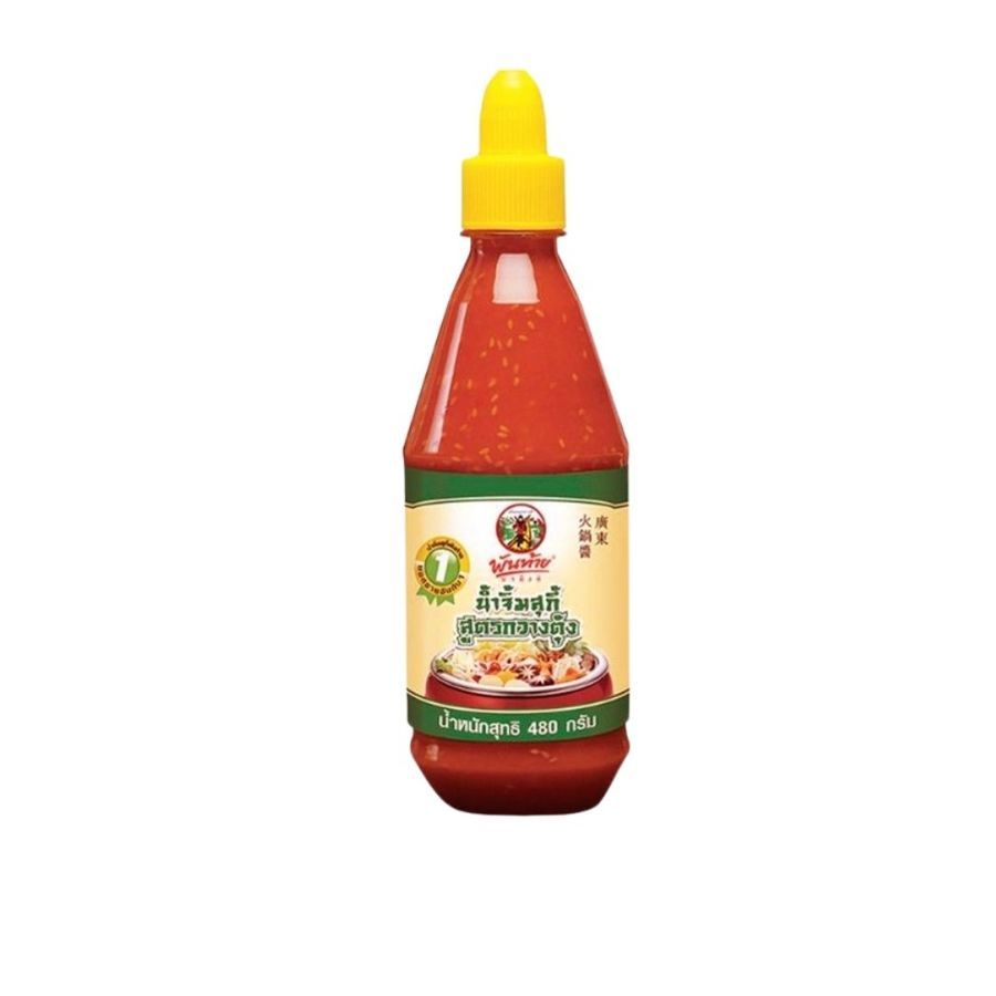 พันท้ายนรสิงห์ น้ำจิ้มสุกี้สูตรกวางตุ้ง Pantai Suki Sauce 480g.