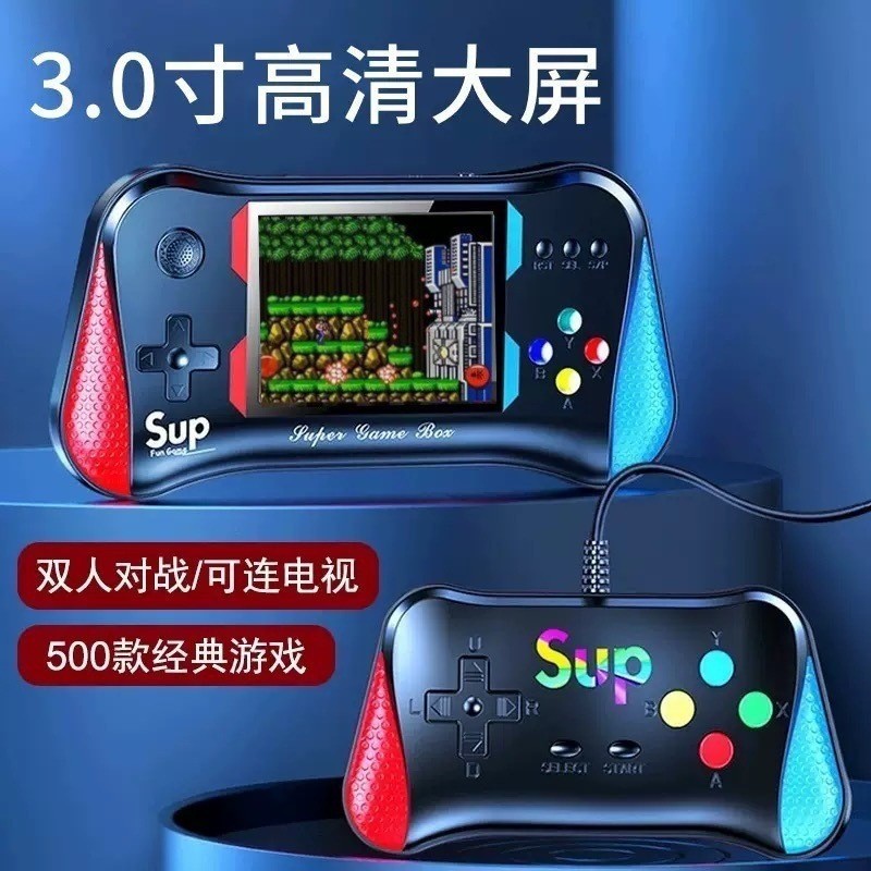X7M เครื่องเกม psp มือถือ retro nostalgic ของเล่นคู่ 500 in one classic doubles มือถือ