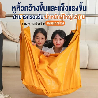 【COD】450L ถุงย้ายบ้าน ความจุเยอะ พับได้ กันน้ำและ กันฝุ่น ผ้าหนา ถุงเก็บเสื้อผ้า สำหรับส่งพัสดุ