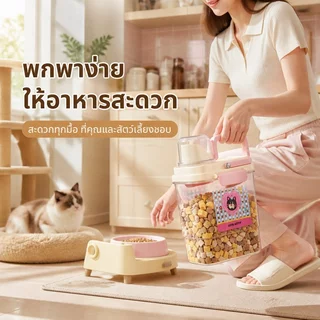 ขวดใส่อาหารสัตว์เลี้ยง 2L ถังเก็บอาหารสัตว์เลี้ยง กล่องใส่อาหารแมว ปิดผนึกอย่างดี กันความชื้น ความจุสูง