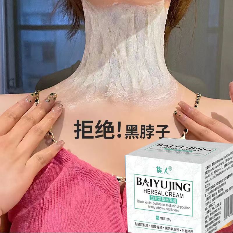 ขายร้อน #[ ถอดคอ] Handy Tool Joint Underarm Knee Elbow Whole Body Peripheral Exfoliating RX11