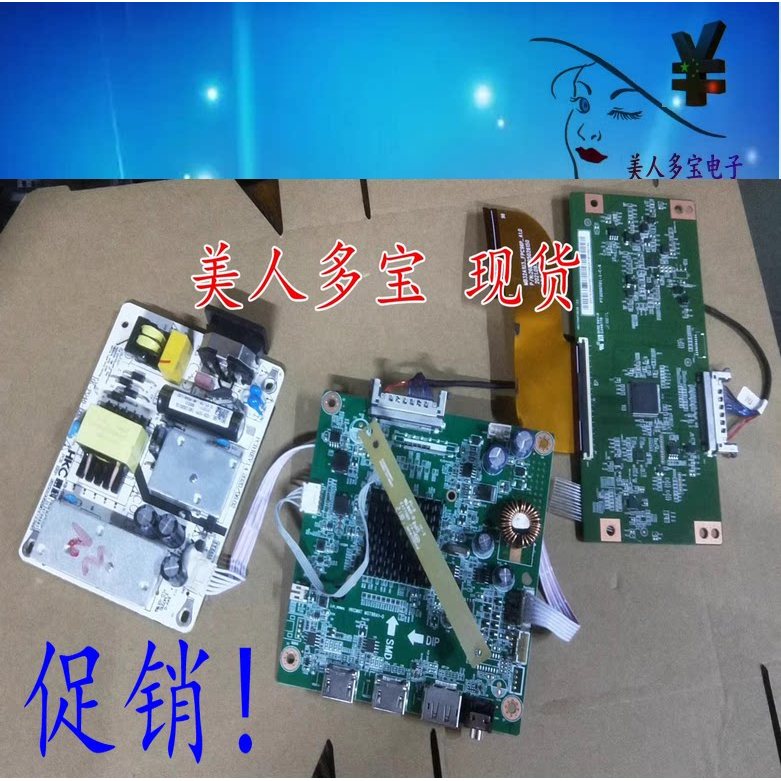HKC บอร์ดแรงดันสูง MG32A2Q GX32 GX329QN MST98A1-D HK-P048-L02 Power Board