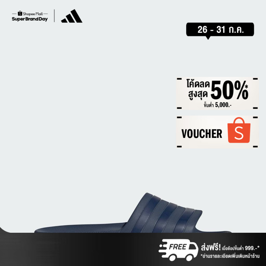 adidas ว่ายน้ำ & ไลฟ์สไตล์ รองเท้าแตะ Adilette Aqua Unisex สีน้ำเงิน IF0895