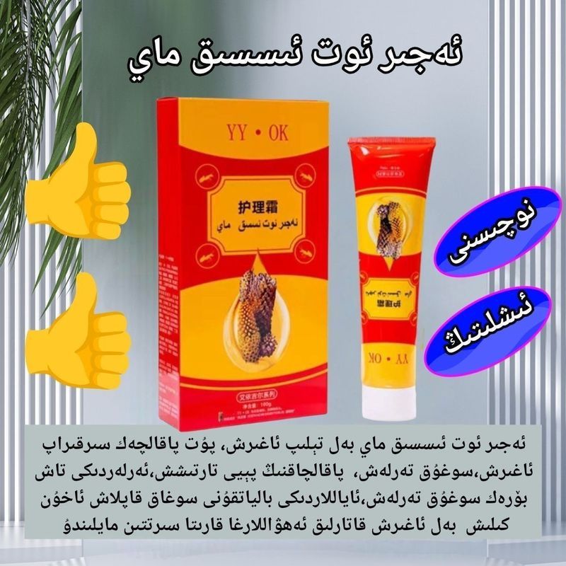 AJIR Multi-Effect Moisturizing Repair Cream เหมาะสําหรับหลายประเภทผิว After Sun Dedicated Timsak May