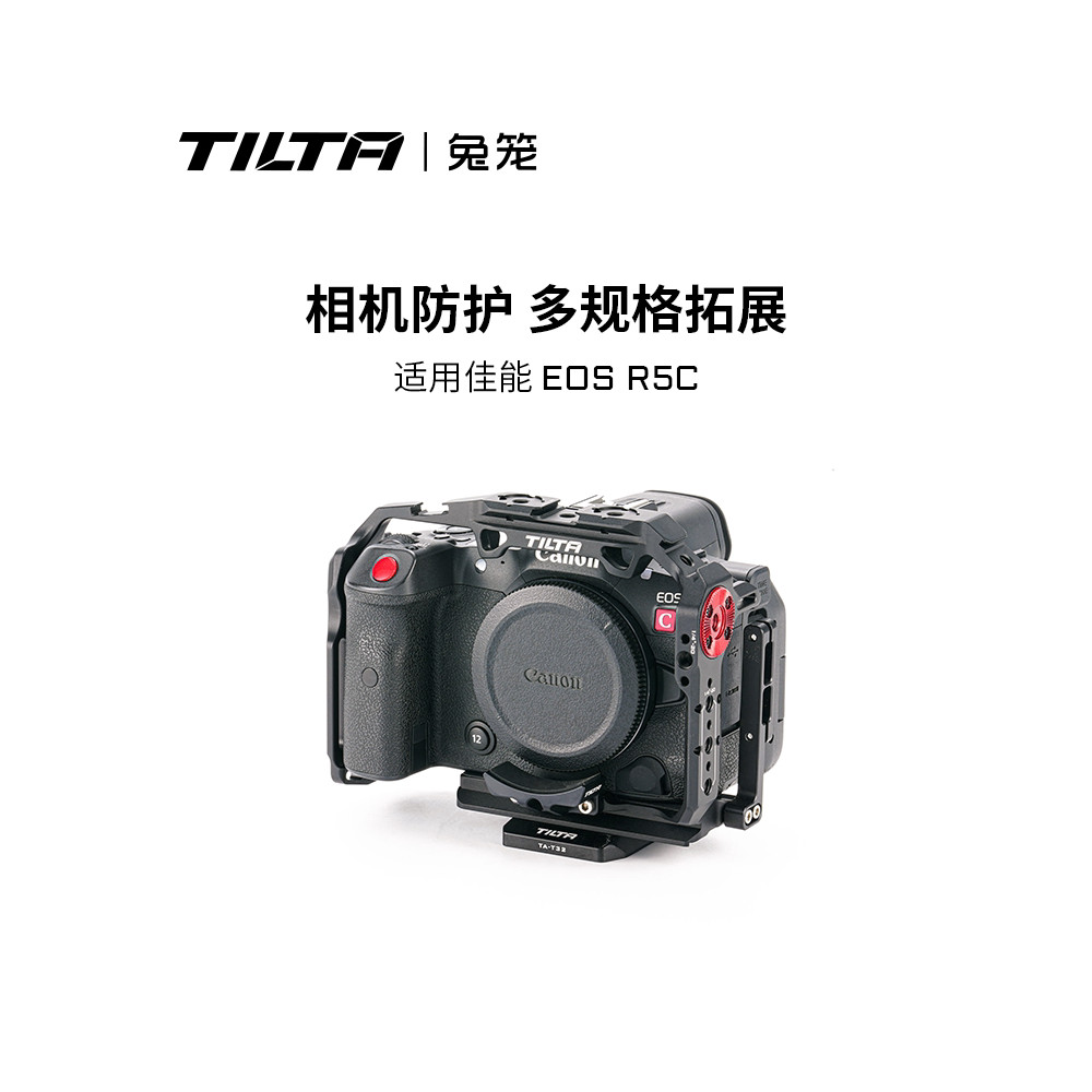 TILTA กรงกระต่ายเหล็ก R5C กล้องเต็มกรงครึ่งกรง CANON CANON การถ่ายภาพขยายกรอบป้องกันชุดกรง EOS ระบบจ