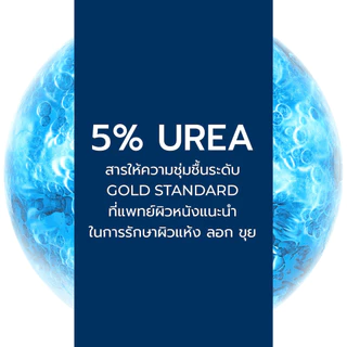 MULTY UREA REPAIR PLUS 5% UREA LOTION 48H LONG-LASTING HYDRATION 400 ML โลชั่นยูเซอรินสําหรับผิวแห้งและเป็นขุยมาก