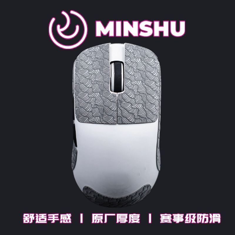 ATK Lie Kong f1 สติ๊กเกอร์กันลื่น x1 Mouse สติ๊กเกอร์กันลื่น z1 ultra-thin pro ultra Cracked Master 