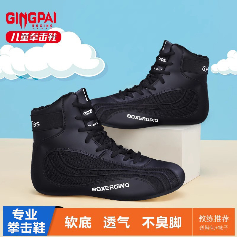 Children's boxing and wrestling shoes, adult fighting shoes, Muay Thai combat training shoes, high-t