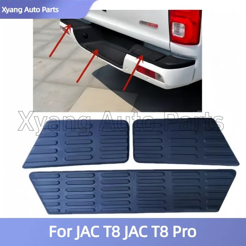 แผ่นรองกันชนด้านหลังสําหรับ JAC T8 JAC T8 Pro 2804105P306A 2804104P306A 2804106P306A