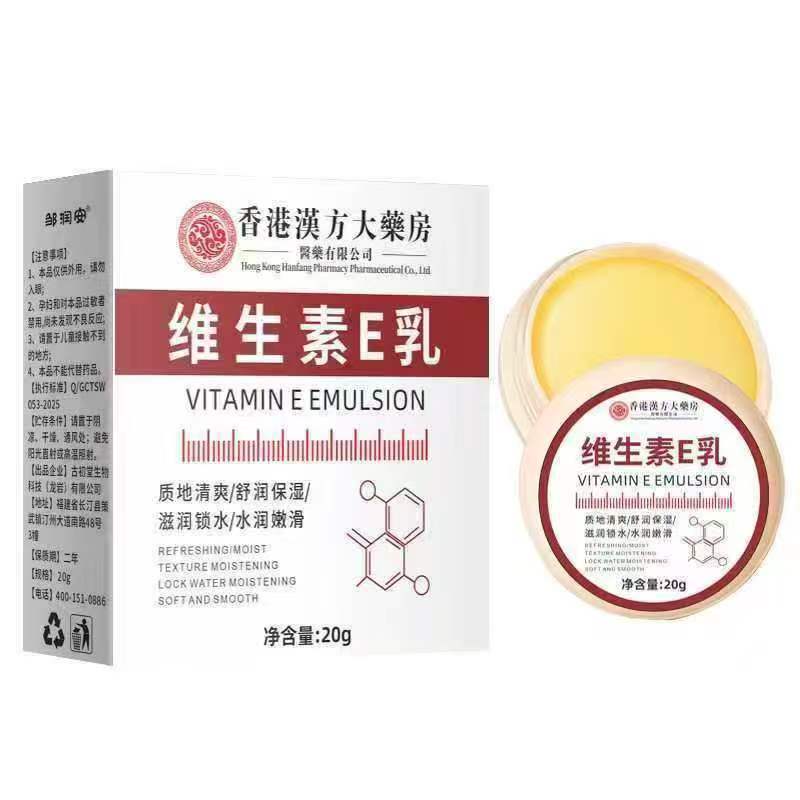 [Ready Stock] Kampo Vitamin E Milk 20gWJG