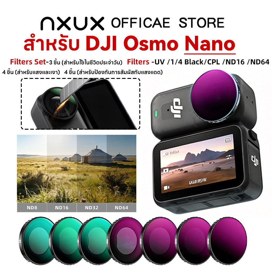 ตัวกรองเลนส์กล้องสําหรับ DJI Osmo Nano Filter-ND8/ND16/ND32/CPL/U/1/4 Black Mist with DJI Osmo Nano Filter Set (3/4PCS)