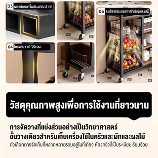 ชั้นวางของในครัว 130cm ชั้นวางของเอนกประสงค์ พร้อมหล้อ เคลื่อนย้ายได ประหยัดพื้นที่ในบ้าน วางเตาอบได้