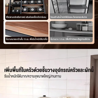ชั้นวางของในครัว 130cm ชั้นวางของเอนกประสงค์ พร้อมหล้อ เคลื่อนย้ายได ประหยัดพื้นที่ในบ้าน วางเตาอบได้