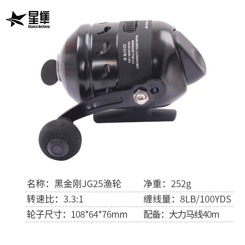 สินค้าพร้อมส่ง รอกตกปลา Black King Kong JG25, ชุดยิงปลา, อุปกรณ์เสริมเกมยิงปลาด้วยธนูกลางแจ้ง, สายกำ