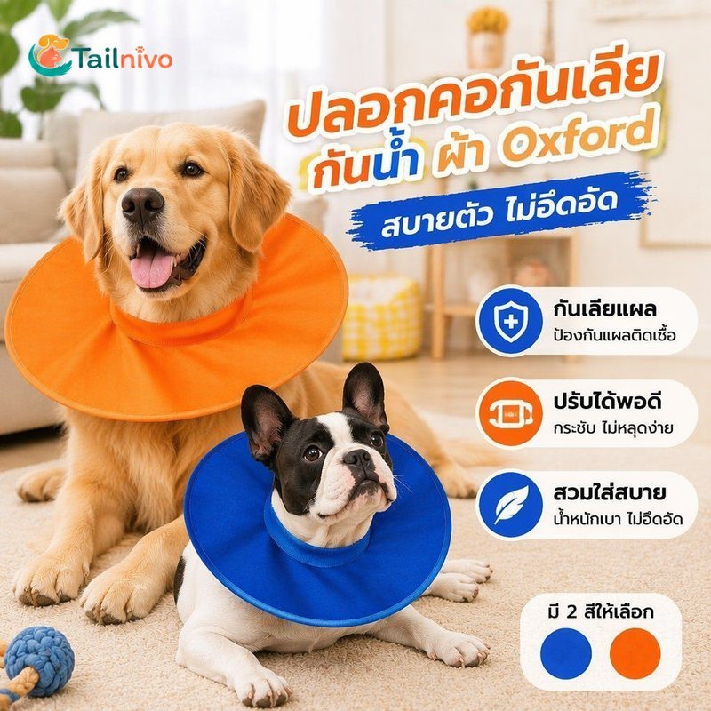 Pet Recovery Collar Dog Anti Lick Cone กันน้ํา Oxford Soft ปรับคอป้องกัน S XL