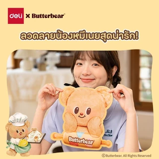 (ฺButterBear X Deli) แผ่นรองเมาส์Butterbear รุ่น HY451 มีที่วางมือ สัมผัสนุ่ม (ลายบัตเตอร์แบร์)