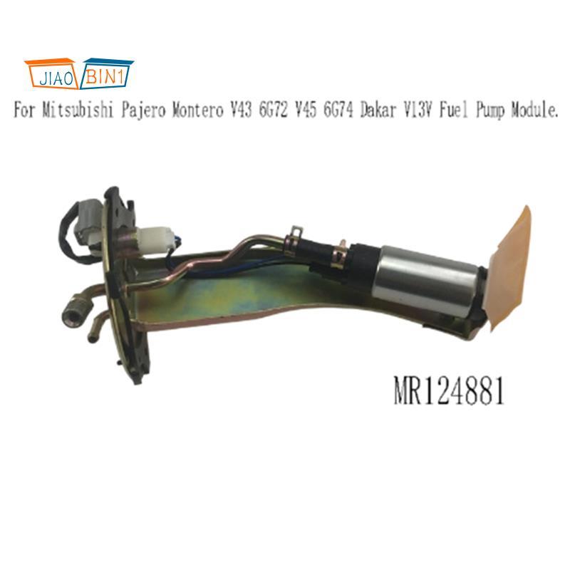 นาย124881  ชุดปั๊มสําหรับ V43 สําหรับ Montero V45 6G72 6G74 V13V