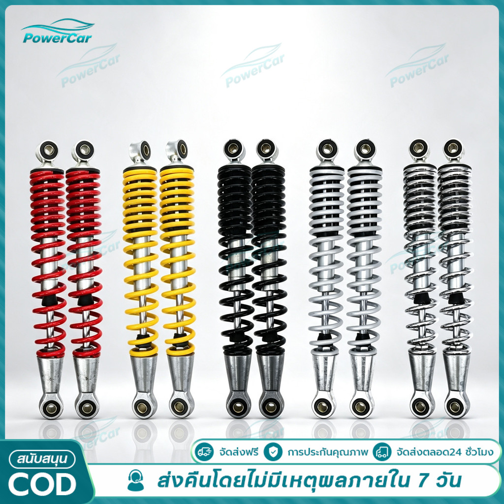 โช๊คหลัง โช๊คหลังเดิม โช๊คหลังเวฟ110i WAVE125R S X DREAM SUPER CUP โช๊คหลัง เวฟ (1คู่) 330มิล โช๊คหล