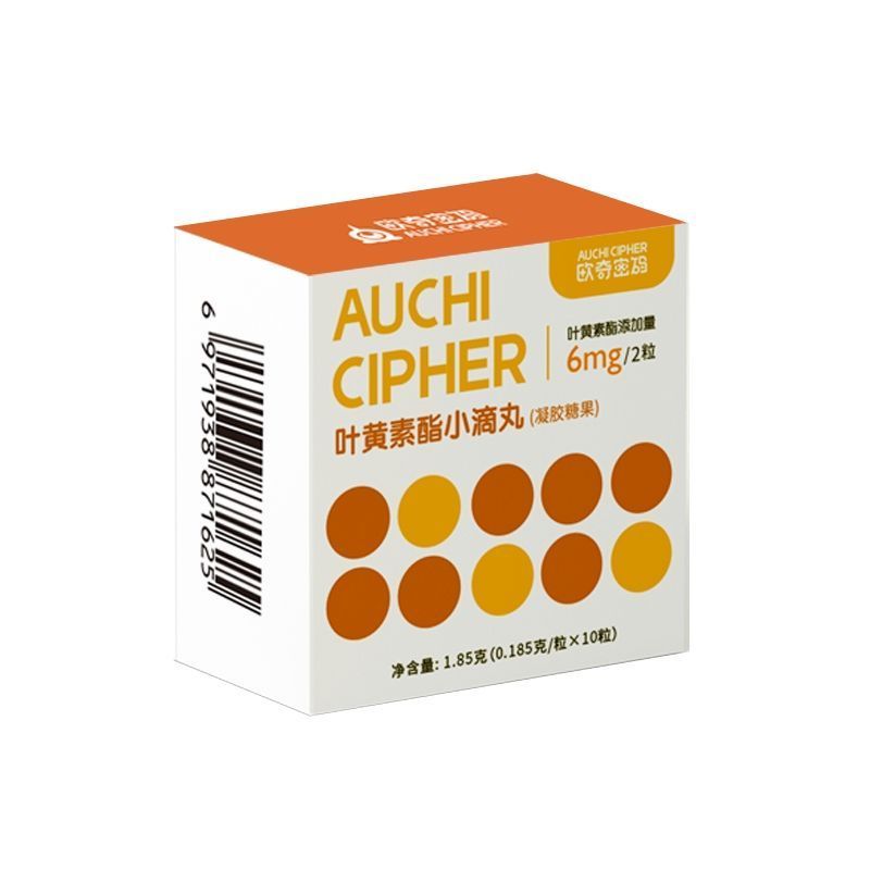 Ouqi Code Pop Bead Lutein Ester Corn Yellow Small Drops Children Youth Blueberry Flavour Box