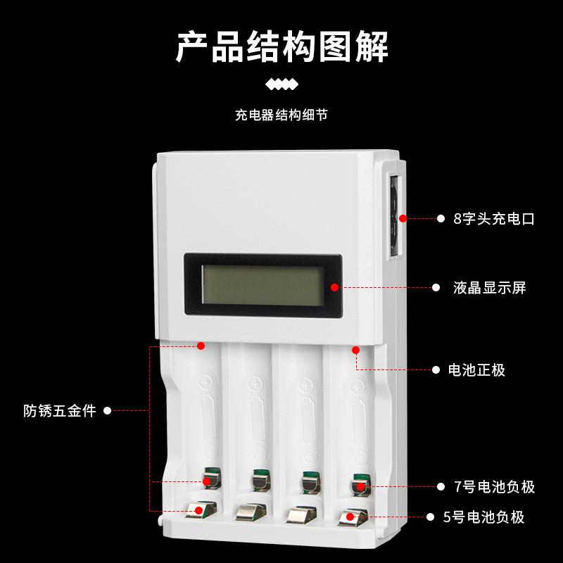 ใหม่เบอร์ 5 Ni-MH Battery LCD AA เครื่องชาร์จสี่ชาร์จเบอร์ 7 AAA1.2v โกดังชาร์จสี่ช่อง Yihang ขายส่ง