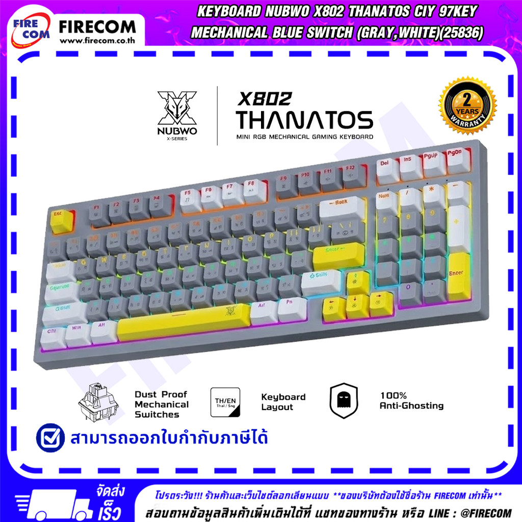 คีบอร์ด KEYBOARD Nubwo X802 Thanatos CIY 97Key Mechanical Blue Switch (Gray,White)(25836) สามารถออกใ