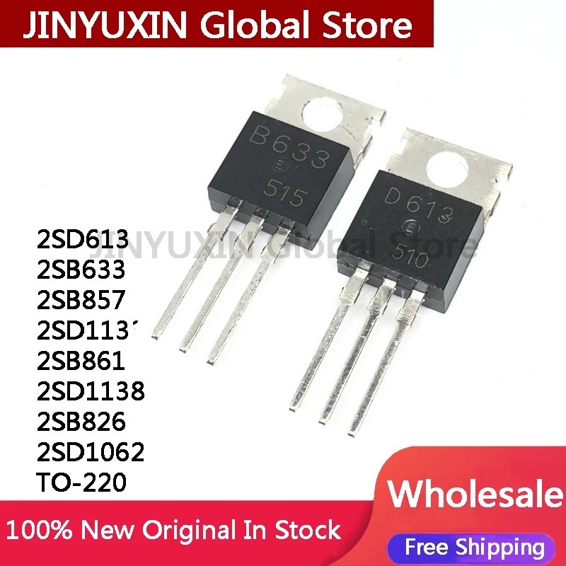 5PCS D613 B633 B857 D1133 B861 D1138 B826 D1062 2SD613 2SB633 2SB857 2SD1133 2SB861 2SD1138 2SB826 2