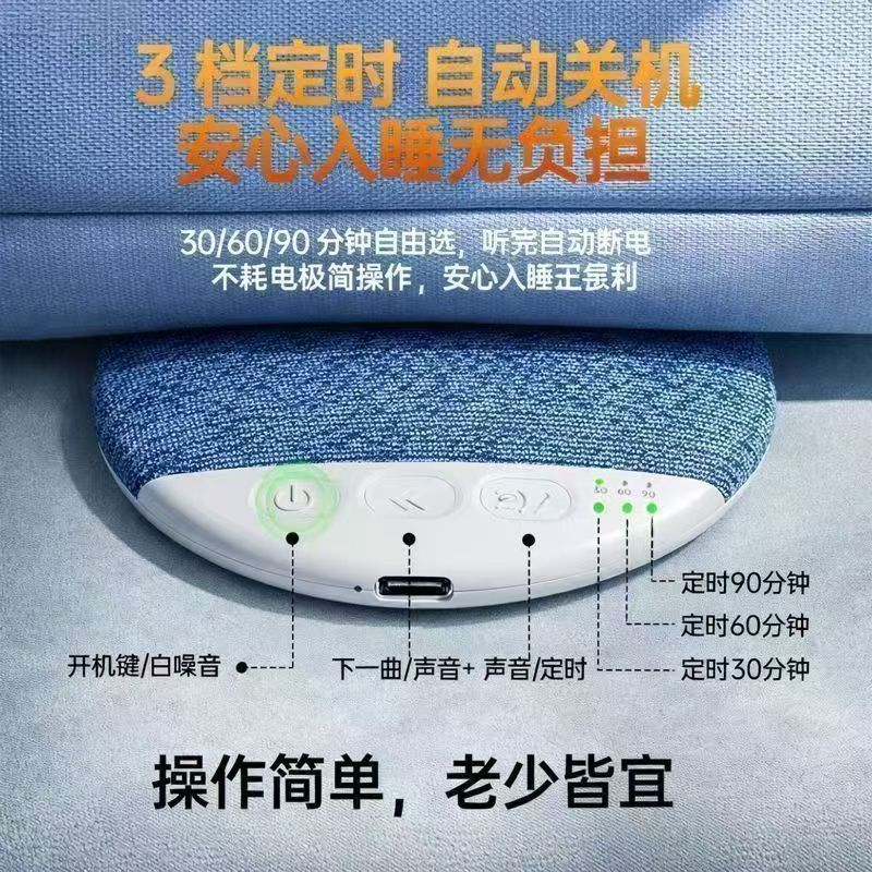 【新款枕下传导& 音箱】X3pro超薄蓝牙音箱枕上音响音质批发Ultra Thin Under Pillow Speaker, On Pillow Disc Listening Device, Ult
