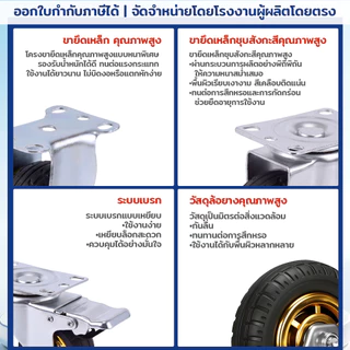 🛞firstmallยางล้อรถเข็นสำเร็จรูป 3-4-5 นิ้ว พร้อมสลัก เปลี่ยนง่าย ทนทาน สำหรับรถเข็นทุกประเภท150KG